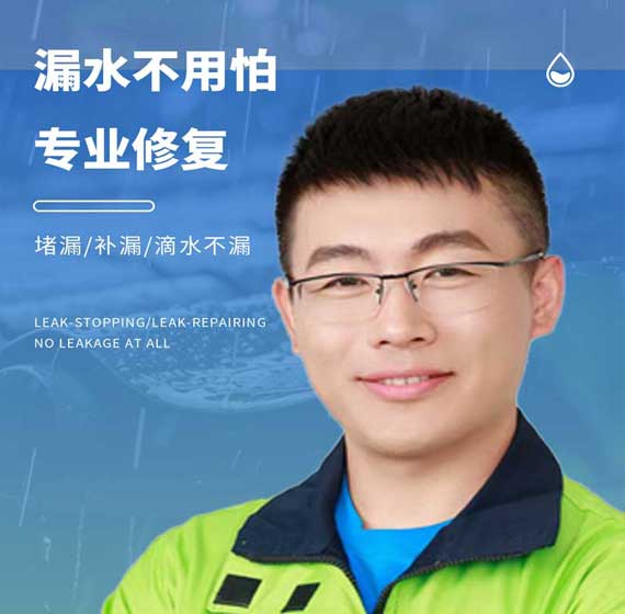 杭城卫艺家防水官方电话